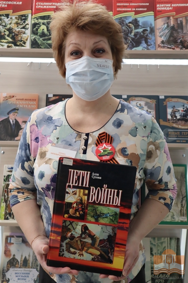Накануне Дня Победы специалисты Центра детского чтения представили учащимся новой школы на Древлянке книги о Великой Отечественной войне