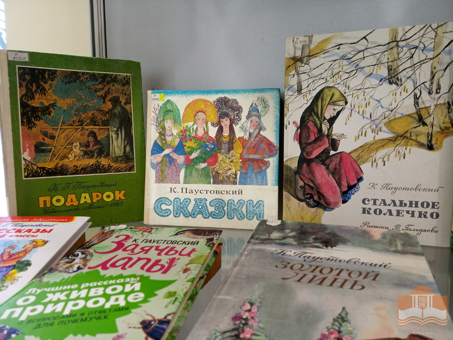 «Писатели-натуралисты»: книжная выставка в Центре детского чтения