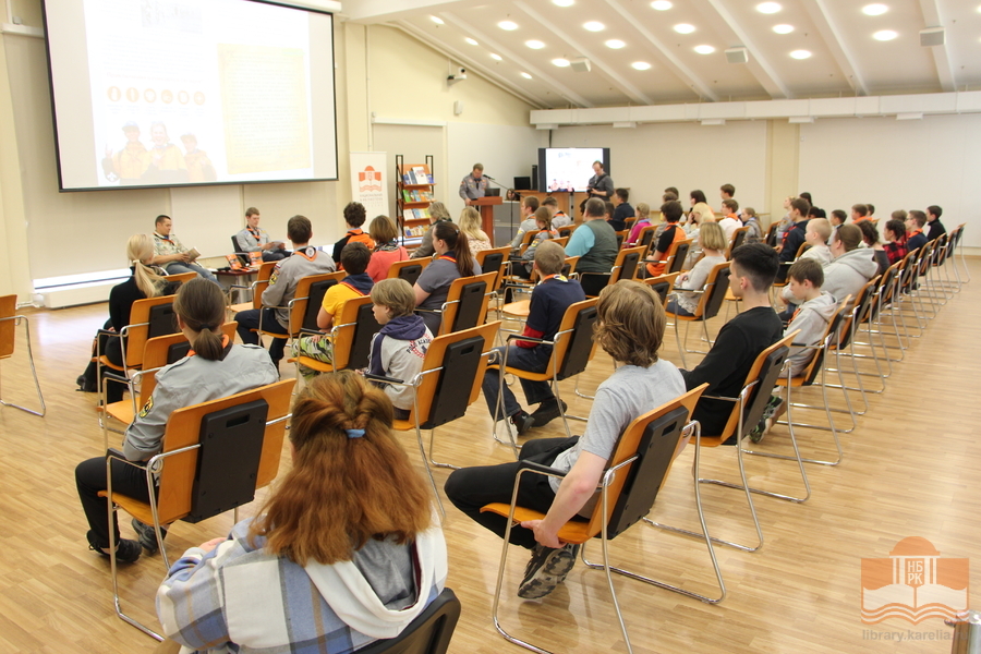 Презентация новой скаутской методики в Национальной библиотеке Карелии
