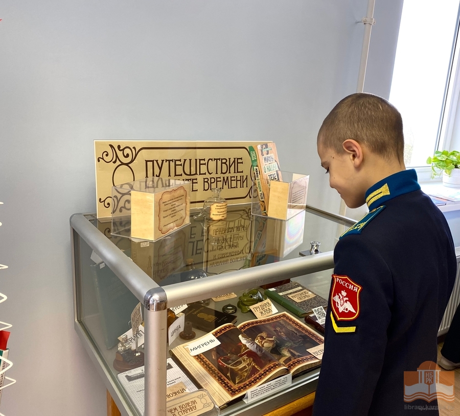 Экскурсия по Национальной библиотеке Карелии для воспитанников Петрозаводского президентского кадетского училища