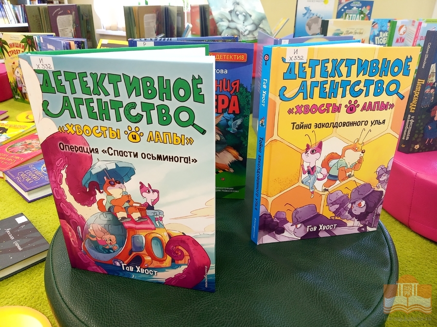 «Лето. Дети. Книги!»: книжная выставка новых поступлений в Центре детского чтения