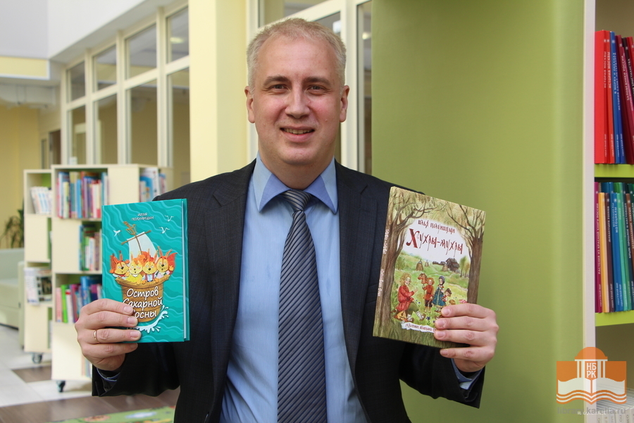 Презентация новых книг Ильи Полуницына в Национальной библиотеке Карелии