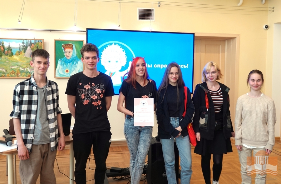 Интеллектуальный квиз «Привет, Эйнштейн!». Первое место
