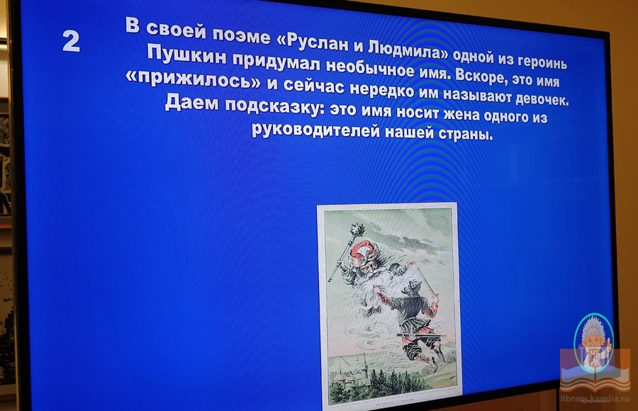 Интеллектуальный квиз «Привет, Эйнштейн!»