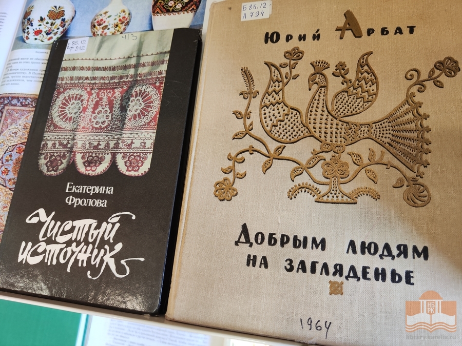 «Традиции живая нить: народные промыслы России» – книжная выставка в Центре детского чтения