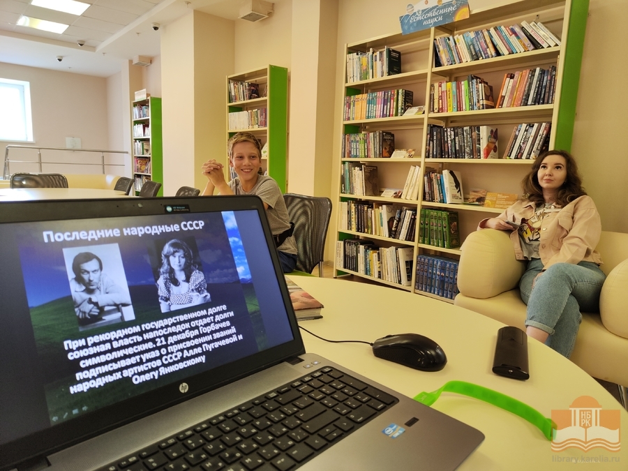 «Ох уж эти книжные истории 90-х!»: просветительская программа проекта «Лето с Национальной библиотекой»