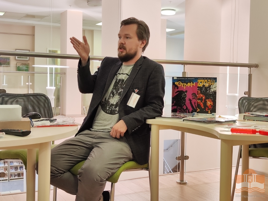 «Супергеройская Вселенная»: просветительская программа в рамках проекта «Лето с Национальной библиотекой»