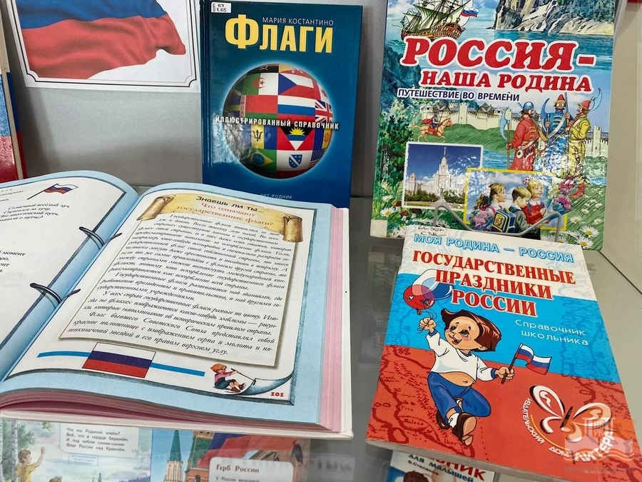 Издания из фондов Национальной библиотеки Карелии