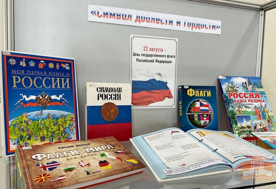 Издания из фондов Национальной библиотеки Карелии