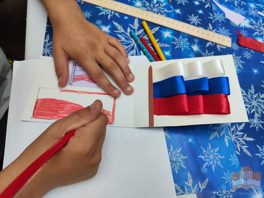 «Флаг – это наша история, доблесть, отвага»: просветительско-игровая программа проекта «Лето с Национальной библиотекой»