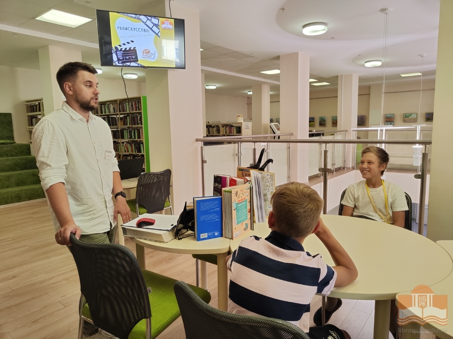«Proискусство: как снимается кино?»: творческая программа в рамках проекта «Лето с Национальной библиотекой»
