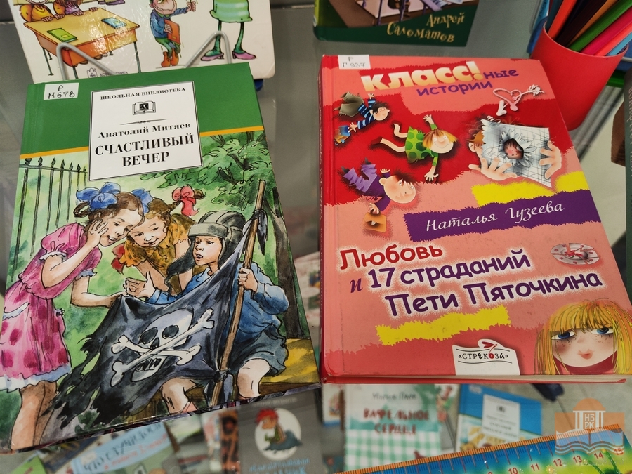 «Энциклопедия школьной жизни»: книжная выставка ко Дню знаний в Центре детского чтения