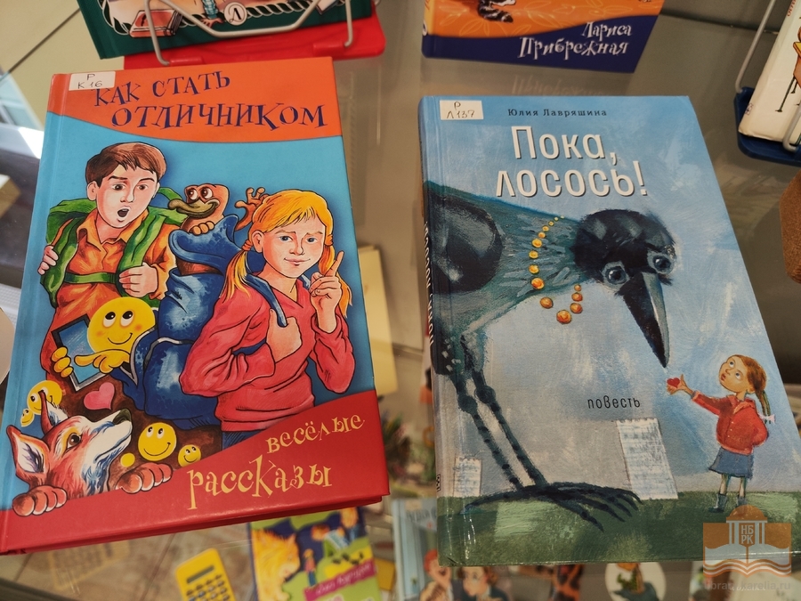 «Энциклопедия школьной жизни»: книжная выставка ко Дню знаний в Центре детского чтения