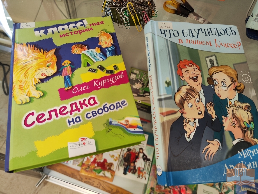 «Энциклопедия школьной жизни»: книжная выставка ко Дню знаний в Центре детского чтения