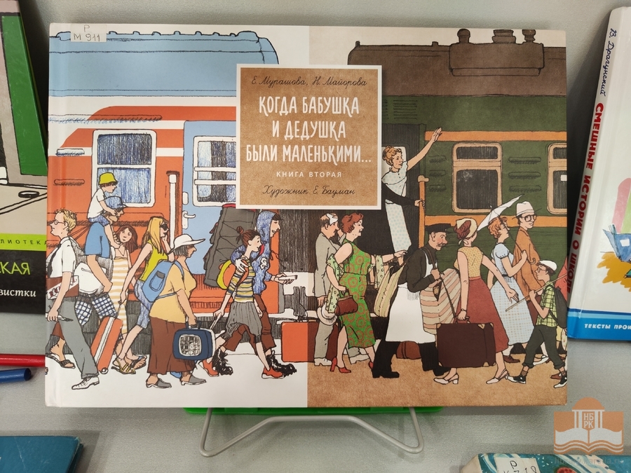 «Энциклопедия школьной жизни»: книжная выставка ко Дню знаний в Центре детского чтения
