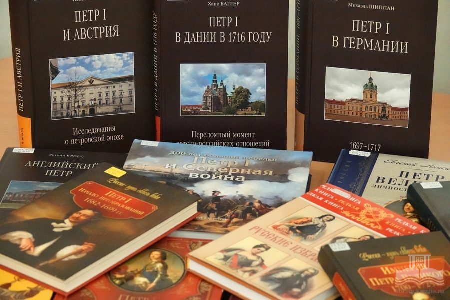 Издания из фондов Национальной библиотеки Карелии