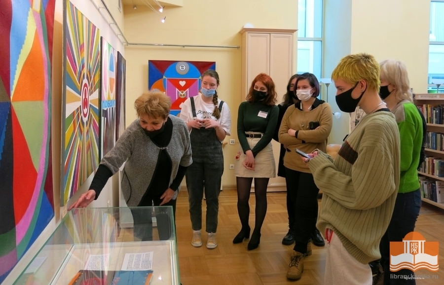 Студенты Карельского колледжа культуры и искусств, обучающиеся по специальности «Библиотековедение», в Национальной библиотеке Карелии
