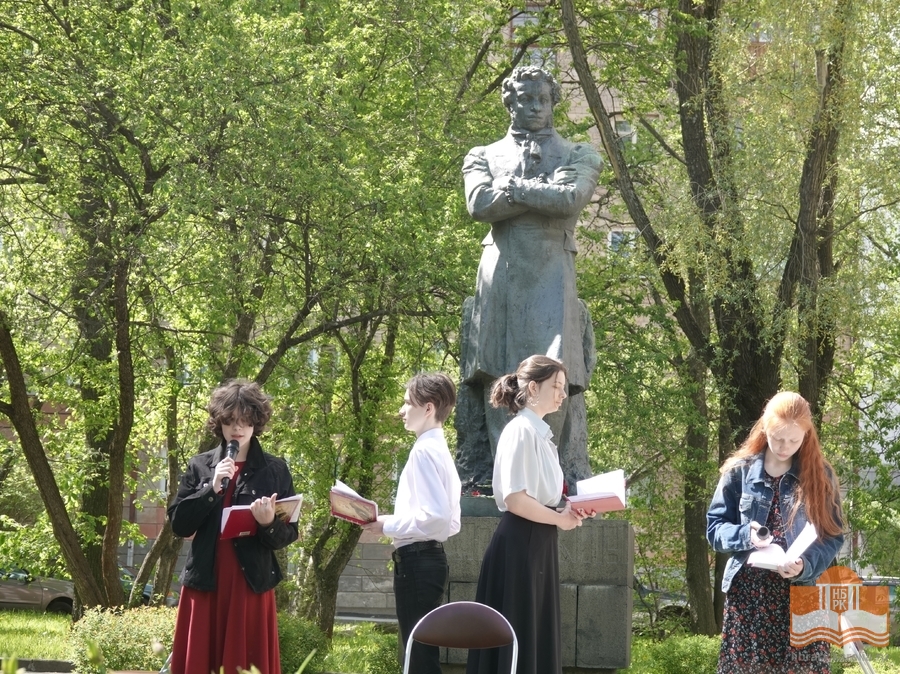 Учащиеся и педагоги 10-й средней школы имени А.С.Пушкина в Пушкинский день России и День русского языка