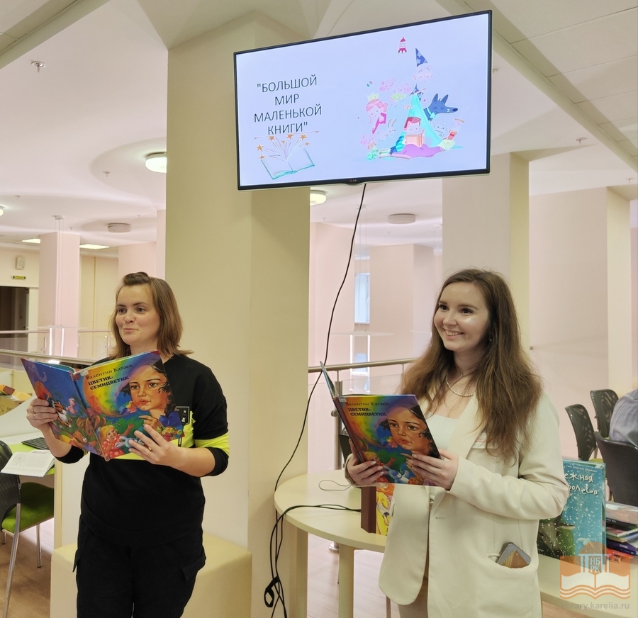 «Сказки и всё, что их касается»: первая встреча в литературном клубе «Большой мир маленькой книги»