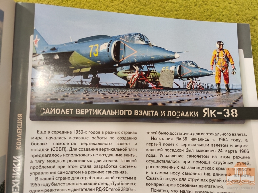 Знакомьтесь: ежемесячный познавательный журнал «Мир техники для детей»!