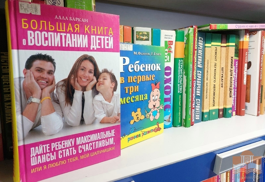 Библиобус – мобильная библиотека!