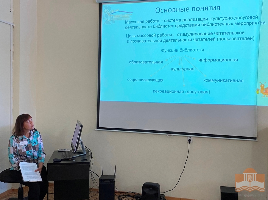 Н. Е. Гарбар, главный библиотекарь Центра детского чтения