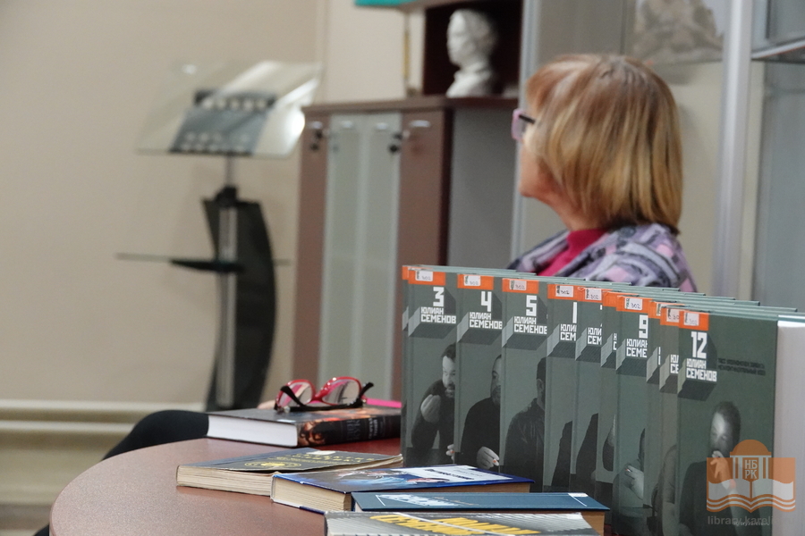 В центре внимания участников «Литературного четверга» – биография и книги Юлиана Семёнова