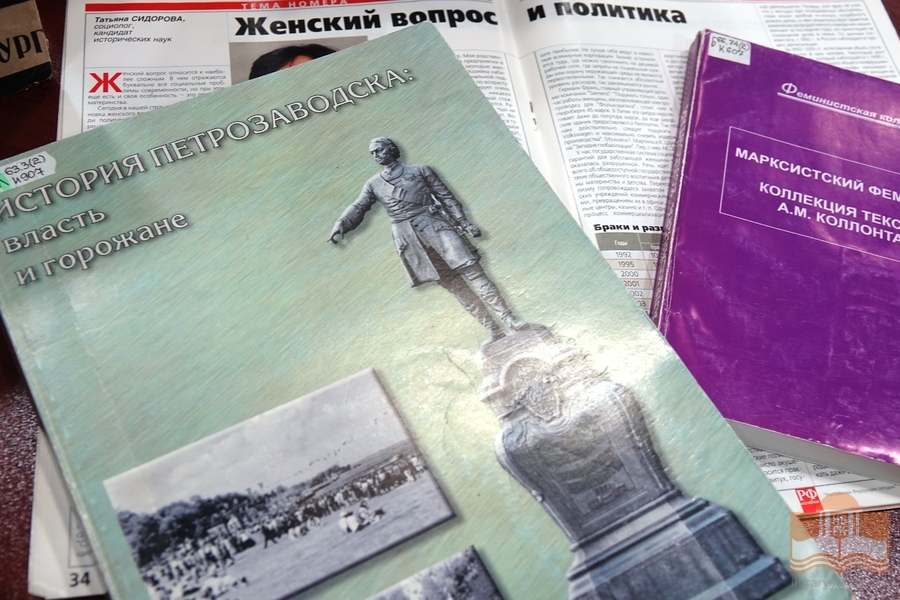 В центре внимания участников проекта «Повседневная жизнь Петрозаводска советского времени» был «Женский вопрос»