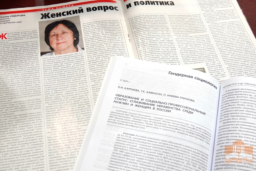 В центре внимания участников проекта «Повседневная жизнь Петрозаводска советского времени» был «Женский вопрос»