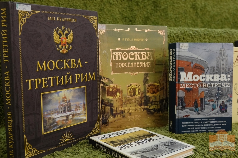 «Москва и москвичи Владимира Гиляровского» – тема «Литературного четверга» в Национальной библиотеке Карелии