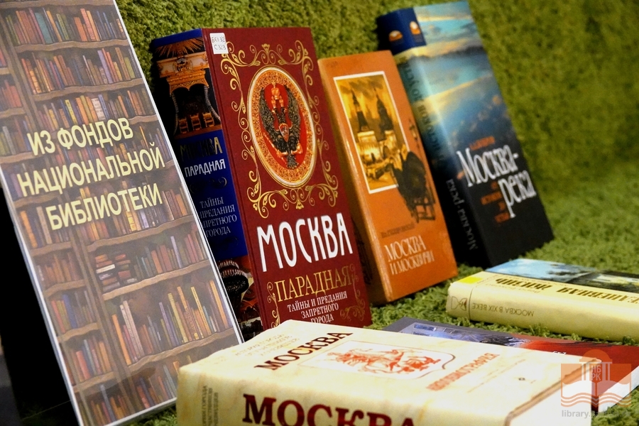 «Москва и москвичи Владимира Гиляровского» – тема «Литературного четверга» в Национальной библиотеке Карелии