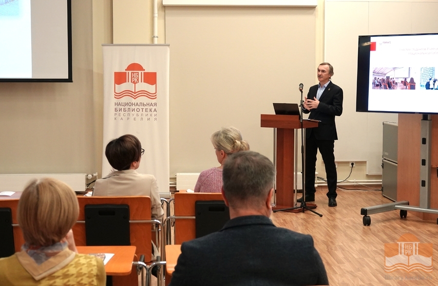 Торжественное собрание к 20-летию БАРК. Выступление Р. Р. Пивненко, директора Карельского филиала РАНХиГС