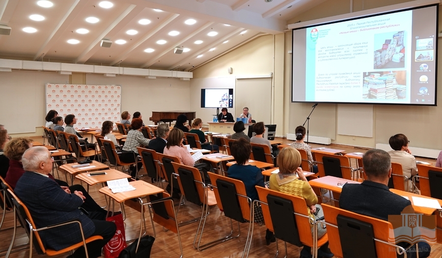 Торжественное собрание к 20-летию БАРК