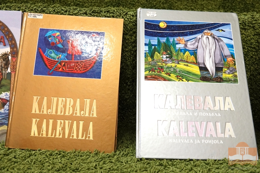 Дошколята знакомятся с эпосом «Калевала»