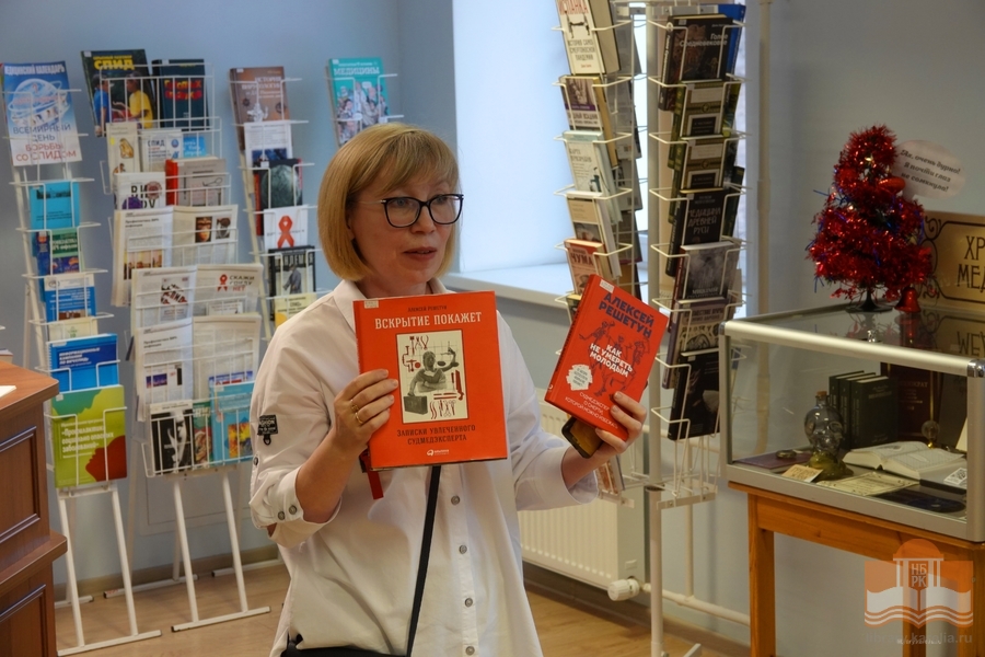 Ведущая «Декады здоровья» - Елена Гаврилова