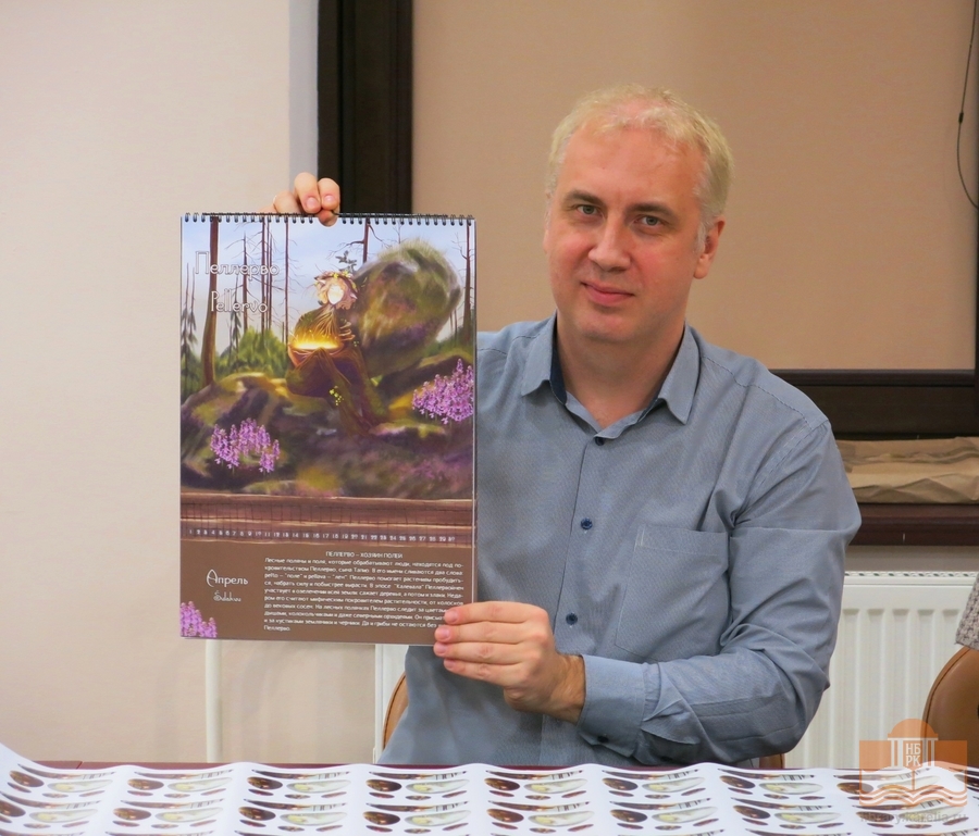 Илья Полуницын, писатель и издатель