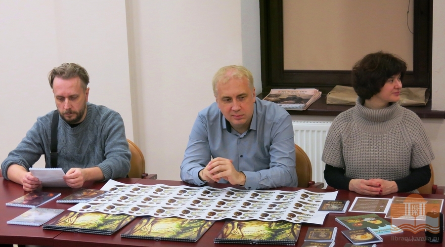 Презентация этнокалендаря «Мифология Метсолы»