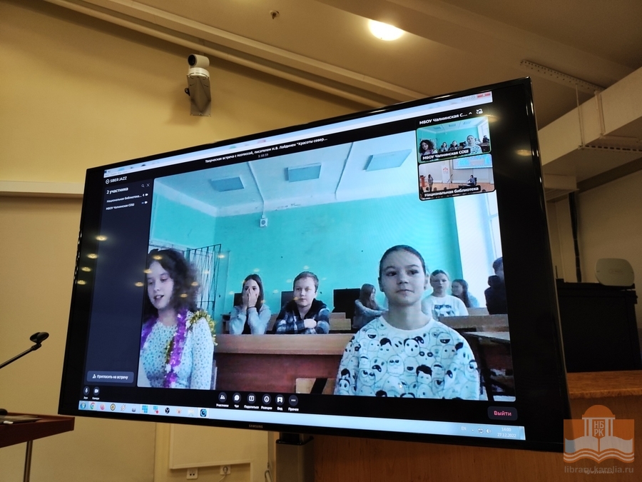 Творческая встреча с карельской поэтессой Натальей Лайдинен в Национальной библиотеке
