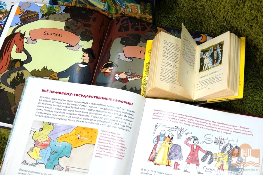 Книги для детей о Петре I
