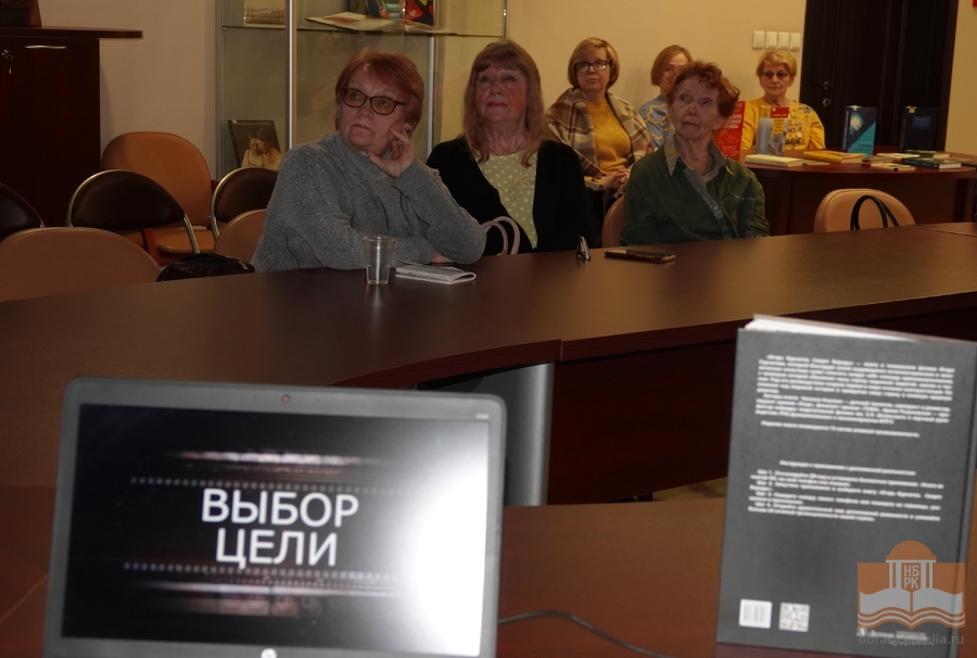 Тема «Литературного четверга» – «Атомный век Игоря Курчатова»