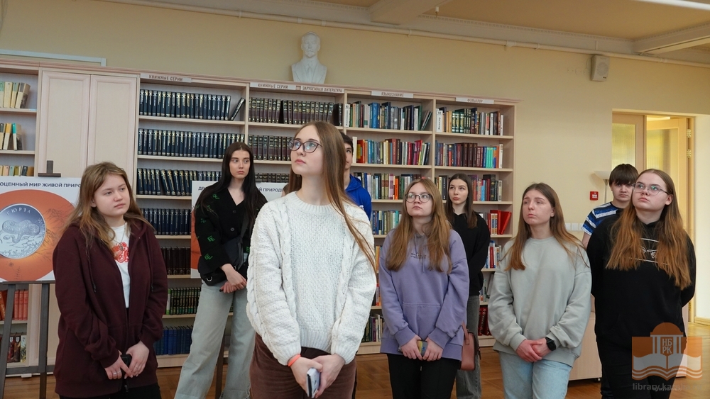 Студенты-первокурсники РАНХИГС в Национальной библиотеке Карелии