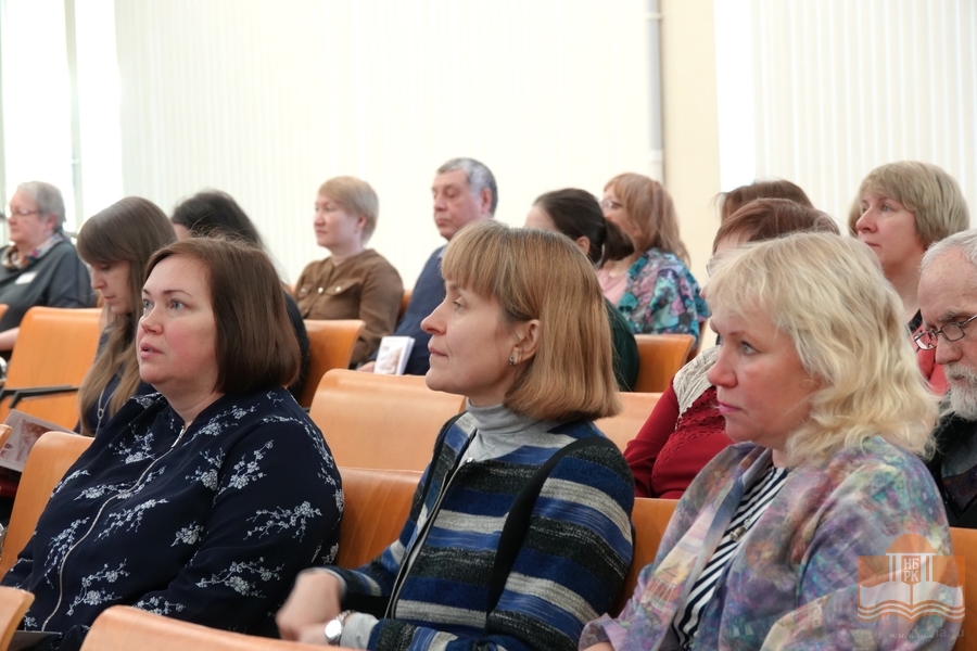XVII научная конференция «Краеведческие чтения» в Национальной библиотеке Карелии
