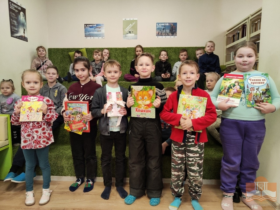 Посетители программы «Большой мир маленькой книги» — участники общероссийской акции «Дарите книги с любовью — 2023»