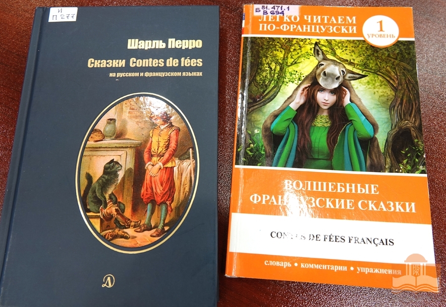 «Французские сезоны»: перо Шарля Перро