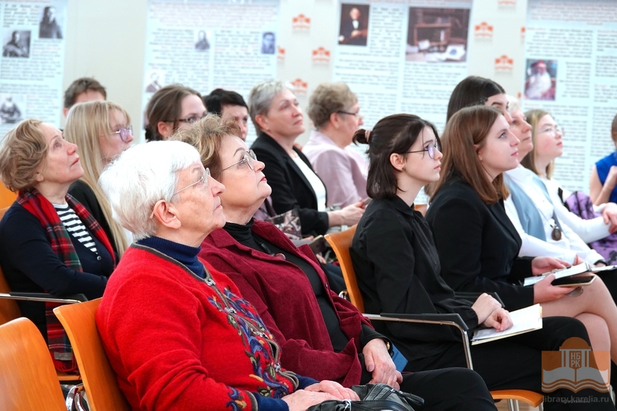 Программа «Читаем руны Калевалы» в Национальной библиотеке Карелии