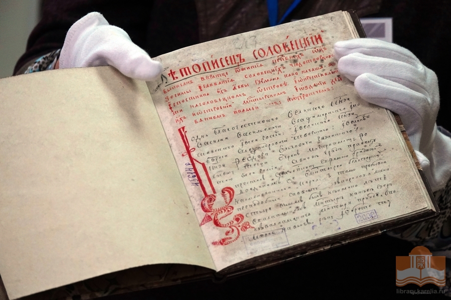 Вниманию студентов были представлены уникальные издания – рукописные, а также старопечатные книги XVI-XIX веков из редкого фонда библиотеки