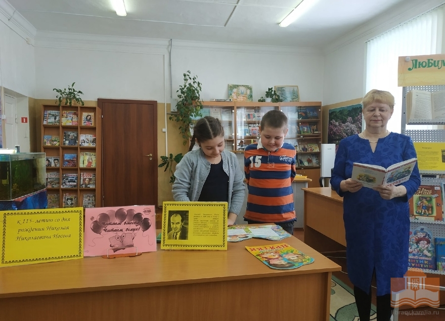 Акция «Читаем вместе, читаем вслух!» в Сосновецкой модельной сельской библиотеке