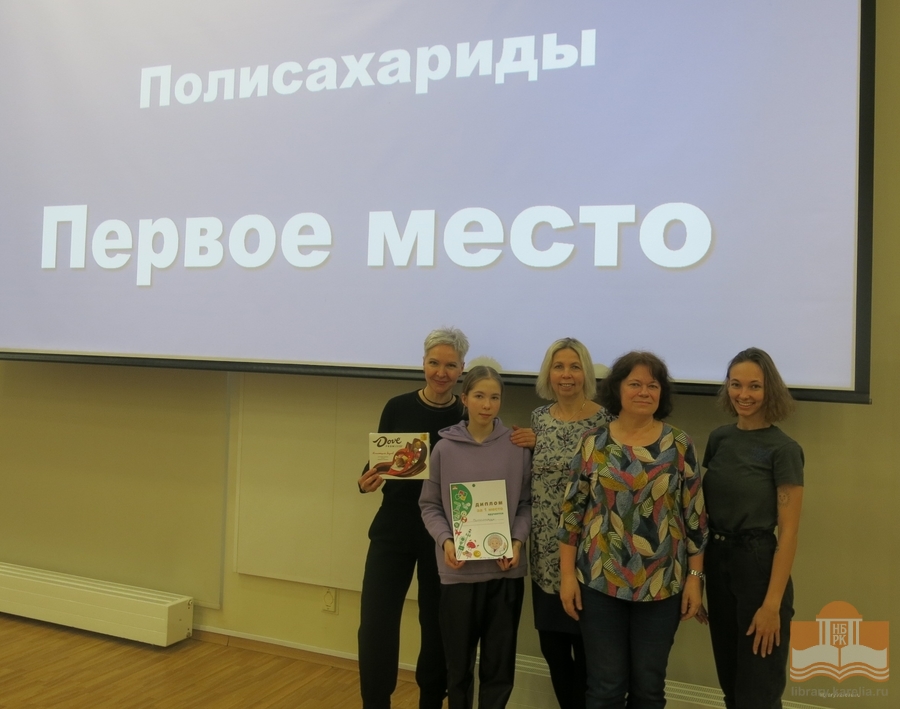 Квиз «Привет, Эйнштейн!» в Национальной библиотеке Карелии