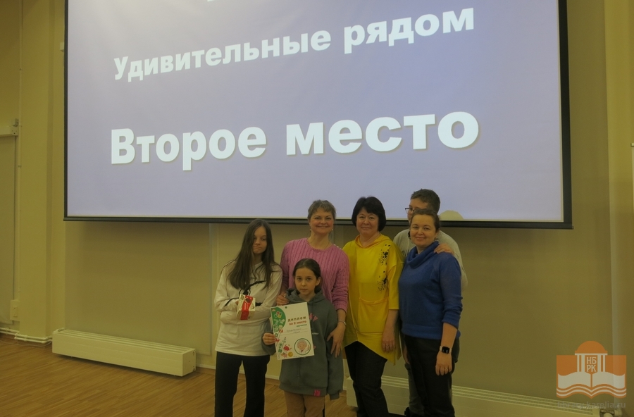 Квиз «Привет, Эйнштейн!» в Национальной библиотеке Карелии