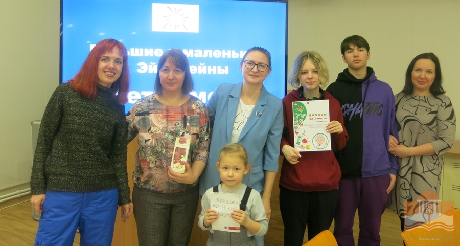 Квиз «Привет, Эйнштейн!» в Национальной библиотеке Карелии